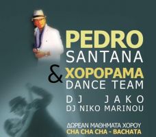 Pedro_Santana__X_Dance_Team.jpg