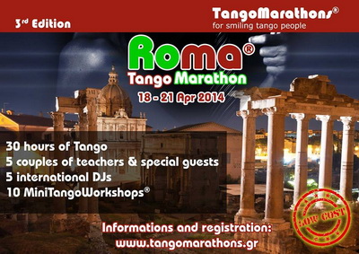 3rd_Roma_Tango_Marathon.jpg