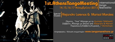 1stAthens_Tango_Meeting.jpg