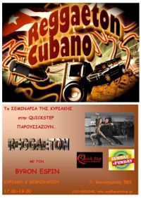 Reggaeton_Cubano_Seminars.jpg